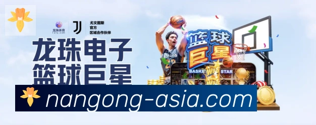 平台使命图